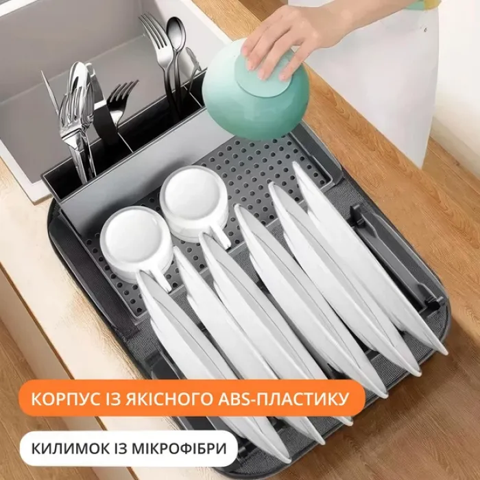 Сушарка для посуду складана